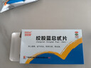 白云山 绞股蓝总甙片 20mg*100片/盒 养心健脾 益气和血 除痰化瘀 降血脂  京东大药房 心脑血管 非处方药 实拍图