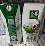 伊利【新鲜日期】金典纯牛奶整箱 250ml*16盒 3.6g乳蛋白 礼盒装 实拍图