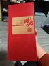 京东京造时光臻酿V8 52度浓香型白酒500ml单瓶婚宴喜庆礼赠口粮用酒 实拍图