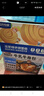 三只松鼠0蔗糖水牛乳手撕面包1kg 早餐面包营养饱腹代餐酵母蛋糕零食糕点 实拍图
