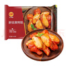 正大 鸡翅  烤鸡翅  蜜汁 翅中 翅根 冷冻 腌制半成品 新纽澳烤翅300g*2 实拍图