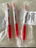 斑马牌（ZEBRA）十周年纪念版学霸顺利笔 0.5mm按动中性笔 学生批改笔花朵刻度JJM88 红色 单支装 实拍图