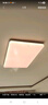 欧普（OPPLE）全光谱护眼吸顶灯客厅灯智能LED照明灯具简约包安装套餐1 凝月4 实拍图