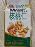 三只松鼠有机核桃仁500g/袋 云南特产每日坚果炒货免剥果仁休闲零食 实拍图