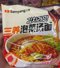 三养方便面泡菜汤面 韩式辣白菜风味泡面夜宵拉面速食 泡菜汤面104g*5袋 实拍图