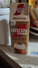 雀巢（Nestle）咖啡浓系列慕斯卡布奇诺速溶奶咖减蔗糖冲调饮品19g*5条 实拍图