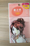 素之然（MOTONOZEN）双眼皮贴隐形自然蕾丝肤色无痕女士送礼单面M8片144枚 实拍图