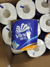 维达（Vinda）有芯卷纸【孙颖莎推荐】蓝色经典4层200克*27卷 高克重卫生纸整箱 实拍图