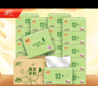 清风（APP）【李昀锐同款】原木抽纸4层100抽20包XS码 卫生纸 纸巾抽 整箱 实拍图