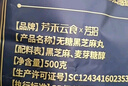 芳禾云食无糖高钙无添加糖黑芝麻丸球老人孕妇零食0糖高膳食500克送礼零食 实拍图