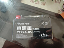 天能电池免维护摩托车电瓶YTX7A海王星女装踏板车铃木12v通用蓄电池 实拍图