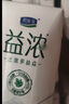君乐宝（JUNLEBAO）益浓常温0添加蔗糖酸奶 含膳食纤维风味酸牛奶200g*12盒礼盒装 实拍图