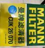 曼牌滤清器（MANNFILTER）空调滤芯滤清CUK26069/CUK26070宝来高尔夫8迈腾途观L朗逸帕萨特 实拍图