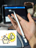 苹果Apple Pencil 一代/二代 苹果手写笔二手苹果手写笔/电容笔/触控笔二手平板电脑配件 苹果Pencil 一代手写笔+备用笔尖【95新】 实拍图