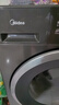 美的（Midea）滚筒洗衣机全自动家用 MG10V56T 10公斤变频 纯平自由嵌 1.21高洗净比 除菌除螨 快净2.0 国家补贴 实拍图