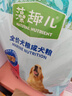 麦富迪狗粮 藻趣儿狗粮成犬粮牛肉螺旋藻 均衡营养15kg/30斤 实拍图