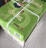 天章 （TANGO）新绿天章A4纸护眼打印纸80g500张*5包双面打印 学习资料打印护眼试卷草稿纸 整箱2500张【护眼款】 实拍图