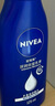 妮维雅（NIVEA）【孙颖莎同款】女士身体乳润肤滋润补水保湿美白特证滋养新年礼物 【72H滋养】大蓝瓶乳液400ml 实拍图