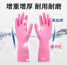 云洁 橡胶手套加厚耐磨家务清洁洗碗洗衣胶皮手套双色2双中号 M码 实拍图
