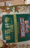 三只松鼠低GI每日坚果纯坚果1050g 坚果礼盒零食礼包夏威夷果  团购送礼 实拍图