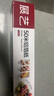 展艺加厚抽取式铝箔纸75抽（15微米）空气炸锅烤箱烤盘专用防油纸锡纸 实拍图