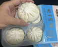 广州酒家 生肉包750g 20个 早餐半成品 广式早茶点心 包子食品速食即食 实拍图