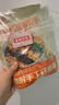 有你一面宜宾燃面 非油炸手工日晒面 速食面条 夜宵方便面拌面 160g*2连包 实拍图