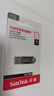 闪迪（SanDisk）1TB U盘 CZ73 安全加密 数据恢复 学习电脑办公投标 小巧便携 车载 大容量金属优盘 实拍图