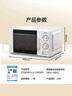 格兰仕（Galanz）变频微波炉家用 一级能效省电 经典转盘加热 双旋便捷操作 D4变频款（D4W0） 实拍图
