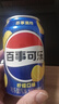 百事可乐Pepsi 碳酸饮料汽水 300ml*24瓶 小瓶整箱装 实拍图