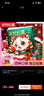 诺梵松露巧克力礼盒 500g 圣诞节礼物儿童零食喜糖伴手礼生日礼物女 实拍图