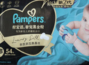 帮宝适新生儿顶配黑金帮婴儿纸尿裤尿不湿尿片尿布添加真蚕丝NB54 实拍图