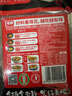 名揚 名扬 火锅底料牛油麻辣238g手工全型川味麻辣烫香锅调料调味品 牛油麻辣238g 实拍图
