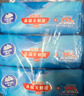 维达（Vinda）杀菌湿巾【孙颖莎推荐】272片(80片3包+8片4包) 新旧随机发货 实拍图