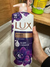 力士（LUX）依兰香沐浴露 幽莲魅肤馥郁香氛精油沐浴乳1000g 持久留香 实拍图
