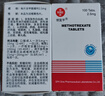 2盒装[信谊] 甲氨蝶呤片2.5mg*100片/盒 实拍图