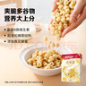 家乐氏（Kellogg）进口谷维滋310g儿童营养谷物麦片谷物圈冲泡即食早餐代餐磨牙零食 实拍图