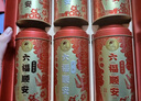稻香村月饼礼盒1220g含五仁蛋黄莲蓉月饼中秋节祥龙瑞礼+澜沧古茶叶220g 实拍图