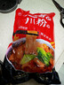 川珍火锅川粉750g(250g*3袋) 四川特色 宽粉条粉皮速食酸辣粉火锅食材 实拍图