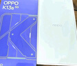 OPPO K13s 12GB+512GB 聚能蓝 强悍更流畅 第三代骁龙7 抗摔耐磨 防水防尘 游戏千元新款手机 国家补贴 实拍图