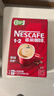 雀巢（Nestle）【樊振东同款】1+2原味低糖*速溶咖啡三合一冲调饮品90条1350g 实拍图