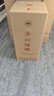 云门 青州陈酿 酱香型白酒 53度 500ml*6瓶 整箱装 礼遇双旦 实拍图