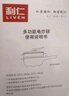 利仁（Liven）电炒锅 电煮锅 电火锅 电蒸锅 家用多功能蒸煮炒菜 一体电热锅 4L多用途锅不粘锅配蒸笼DCG-J4036 实拍图