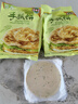 潮香村 葱香味手抓饼25片装 2125g 学生速食面点 煎饼早餐半成品 实拍图