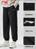 李宁（LI-NING）运动裤男子束脚卫裤秋冬跑步宽松百搭时尚休闲裤运动长裤子男 实拍图