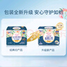 爱璐茜（elis）大王光羽奢适夜用卫生巾组合套装3包超薄加长姨妈巾京东自营 实拍图