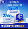 维达（Vinda）有芯卷纸【孙颖莎推荐】蓝色经典4层140克*27卷 卫生纸纸巾 整箱 实拍图