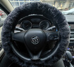 迪加伦 羊毛方向盘套皮毛一体冬季汽车内饰用品把套宝马奥迪奔驰保时捷路虎大众丰田本田福特标致 炭灰色 实拍图
