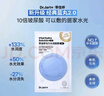 蒂佳婷（Dr.Jart）【蓝丸2.0升级】水光弹蓝丸面膜20片 院线水光补水焕亮 敏肌可用 实拍图
