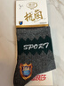 浪莎袜子男士纯棉中筒春秋初冬中厚款抗菌防臭ins潮街头运动袜6双 【四季中厚款166】 【深灰】 6双 均码 常规码26-28CM 适合40-44码 实拍图